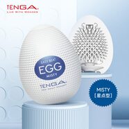 TENGA一次性飛機杯egg蛋原裝進口男用自慰套成人情趣用品玩具