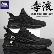 傳奇保羅（CHUANQIBAOLUO）男鞋2025夏季新款透氣減震網(wǎng)面運(yùn)動(dòng)鞋男士休閑跑步老爹潮鞋子男 黑色 39