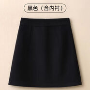 ACJK秋冬毛呢短裙女小個(gè)子褲裙遮胯a字裙顯瘦包臀裙半身裙短款 黑色短裙 M (95-105斤)