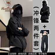西域駱駝（VANCAMEL）防水防風沖鋒套裝男女春秋冬季美式機能工裝褲子戶外沖鋒衣兩件套 兩件套【黑色+黑褲子】 XL 【建議115-135斤】