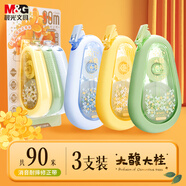 晨光（M&G）90m大馥大桂靜音耐摔修正帶散發(fā)桂花香味柔韌順滑涂改帶 大容量硅膠護套款 30M*3只