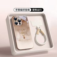 峰爵（FENGJUE）適用蘋(píng)果16promax手機殼簡(jiǎn)約玻璃硅膠iphone帶鏡頭膜精孔鏡頭手機殼 自帶鏡頭膜+掛繩【水彩小金蛇沙漠 iPhone16 Pro Max