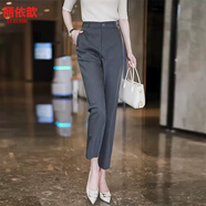 麗依歆煙管褲女夏薄款2025新款休閑哈倫女褲高腰卡其色小腳九分西裝褲子 灰色 M 27