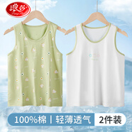 浪莎兒童背心女童夏季薄款純棉內(nèi)衣背心少女打底衫寶寶吊帶兩件裝 130