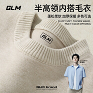 GLM敖瑞鵬代言半高領(lǐng)毛衣男加厚保暖休閑針織衫純色內(nèi)搭毛線(xiàn)衣男 【常規(guī)款】杏（GL純色） XL