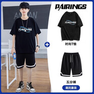 阿尼三純棉短袖T恤男夏季青少年半袖上衣潮流2025新款大童帥氣學(xué)生夏裝 黑色+短褲 M