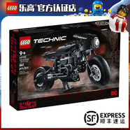 樂(lè )高（LEGO）科技系列機械組 兒童拼裝積木玩具 女生男孩成人生日禮物成人收藏 42155 蝙蝠俠BATCYCLE