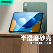 億色（ESR）適用iPad Air7/6保護套13英寸2024/25新M3保護殼通22/21/20年Pro12.9蘋果平板電腦三折輕薄防摔綠
