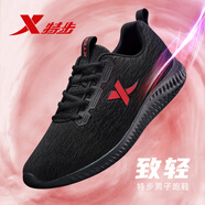 特步（XTEP）減震旋致輕跑鞋男鞋夏季軟底網(wǎng)面透氣運動跑步鞋馬拉松競速鞋子男 黑紅【致輕Lite科技】 42
