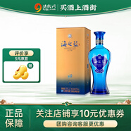 洋河藍(lán)色經(jīng)典海之藍(lán) 42度375ml 6瓶 整箱 42度 375mL 1瓶