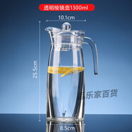 樂(lè )美雅弓箭家用玻璃冷水壺泡茶壺涼水水壺玻璃壺扎壺大容量涼水壺 1ml 單只棱鏡壺送帕莎彩杯11300ml