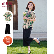 俞兆林中老年女裝夏裝套裝冰絲短袖奶奶裝薄款襯衫兩件套 Y52K168