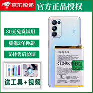 OPPO【原裝品質(zhì)】OPPO原裝手機(jī)電池適用R17/R17pro/R15/R15X/R11plus/ R9S/R9st/R9stm-原裝電池【BLP56