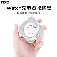 PZOZ適用蘋果EarPods有線耳機(jī)/Apple Watch充電器/蘋果原裝數(shù)據(jù)線旋轉(zhuǎn)收納盒便攜防纏繞 蘋果手表充電線 收納盒
