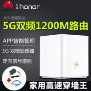 二手華為【8成新】WS851游戲版全千兆5g千兆路由器雙頻家用穿墻wifi通用版 WS851【1200M】千兆路由器