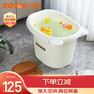 日康（rikang）浴桶 嬰兒洗澡盆 兒童洗澡桶泡澡桶 游泳桶贈(zèng)浴凳 米色 X1001-3