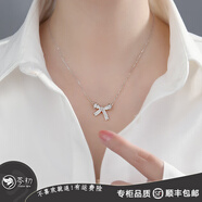 芩初純銀999項(xiàng)鏈女蝴蝶結(jié)滿鉆鎖骨鏈女生小眾簡(jiǎn)約吊墜情人節(jié)生日禮物 白金色 品牌禮盒