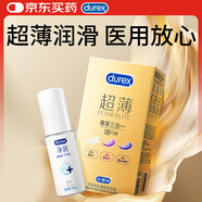 杜蕾斯（durex）避孕套超薄三合一18只+醫(yī)用潤滑液60ml成人計生