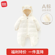 麥拉貝拉【特價】嬰兒連體羽絨服連帽外出男女寶寶冬季連身一體超萌出門裝 白色 90