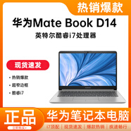華為（HUAWEI）筆記本電腦MateBook辦公游戲輕薄本家用大學(xué)生 華為榮耀17-16G-1TB-16英寸 標準套餐