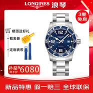 LONGINES瑞士男表康卡斯藍色潛水系列L38414966機械300米防水藍盤 L3.740.4.96.6石英機芯41MM