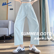 回力闊腿褲女2025新款夏季高腰垂感冰絲山本褲小個子九分哈倫蘿卜褲