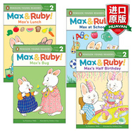 Max and Ruby Penguin Young Readers, Level 2 英文原版 小兔麥斯和露比系列4冊(cè) 企鵝青少分級(jí)閱讀2級(jí) 英文版 進(jìn)口英語原版書籍