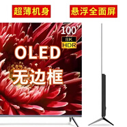 夏普（SHARP)OLED全面屏43寸50寸55寸60寸65寸75寸液晶網(wǎng)絡(luò )語(yǔ)音智能電視 60英寸 套餐一