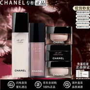 香奈兒（Chanel）官方旗艦正品智慧緊膚套裝禮盒補水保濕滋潤七夕情人節(jié)生日禮物 五件套水精華面霜晚霜眼霜