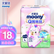 尤妮佳moony尤妮佳 L15【Q薄萌羽拉拉褲】