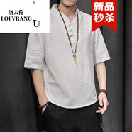 洛夫倫夏季亞麻短袖t恤男士潮牌上衣中國風大碼男裝衣服中袖體恤 白色 M