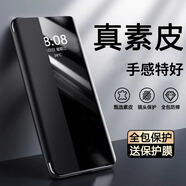 愛米森IMISEN三星s24/s24+手機殼全包翻蓋皮套玻璃三星s24ultra防摔保護套輕薄仿真皮 黑色+保護膜 【三星s24+】
