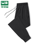 木林森（MULINSEN）運(yùn)動(dòng)褲男夏季薄款潮流束口小腳褲男士韓版百搭港風(fēng)時(shí)尚速干九分褲 黑色束腳 M