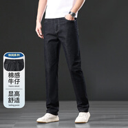 法曼斯時(shí)尚休閑輕薄透氣耐磨商務(wù)男士直筒牛仔褲 黑藍  33 