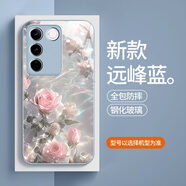 法拉貝拉適用vivos18手機殼s17pro新款s19海浪玫瑰s12鋼化玻璃s16e小眾s15 遠峰藍海浪粉色玫瑰 玻璃殼 vivoS20