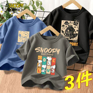 SNOOPY男童短袖夏季2025新款童裝兒童純棉t恤薄款中大童半袖夏裝 【3件t純棉短袖y夏】組合01 130