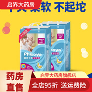透氣吸拉拉褲紙尿褲學(xué)步褲氧氣森林紙尿褲鉑金裝好奇紙尿褲淘氣 拉拉褲L碼112片