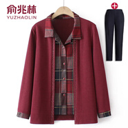 俞兆林（YUZHAOLIN）中老年女裝奶奶春秋長袖襯衫新款外套老太太衣服中老年經(jīng)典款式 F22082HX21 格子紅+黑色三角錐褲 5XL [140-155斤]
