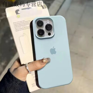 派欽馬卡龍純色適用蘋果15pro/14手機殼iphone13/11/12半包xs/xr軟女 半包軟殼【藍色】+logo 請按型號下單