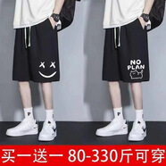 常縷竺加肥加大碼男士短褲夏季薄款寬松潮流五分褲胖子休閑運動男生中褲 笑臉短褲黑+貓咪短褲黑【2條裝】 2XL 【建議130-145斤】
