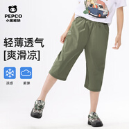 小豬班納兒童機能速干七分褲2025夏季男童褲子薄款女童中大童休閑短褲中褲 軍綠 170