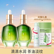 韓后韓后山茶花緊致淡紋美容油面部精油補水保濕淡化細紋專(zhuān)柜同款 韓后山茶花緊致淡紋美容油2瓶