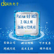intelintel至強鉑金8452Y全新正顯版cpu36核心72線程2.0G主頻X13dai-t