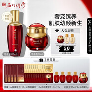 名門閨秀官銷正品專柜正品幼顏膏系列眼霜精華水乳護膚品套裝緊致 幼顏膏+幼顏液