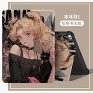 Qise適用VIVOPadSE保護套12.3英寸2025新款vivo平板se保護殼帶筆槽彩印卡通圖案全包氣囊防摔軟殼 【小冰冰月】防摔書本款 VIVOPadSE【12.3英寸】單殼