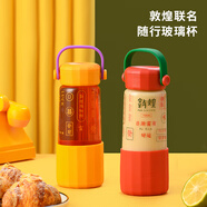 特美刻玻璃杯子女敦煌贏杯復古茶水分離便攜泡茶杯隨身水杯 妙音青竹
