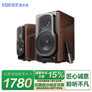 漫步者（EDIFIER） S2000MKIII 無線藍牙音箱HIFI書架式立體聲有源音響客廳家庭影院 木紋色
