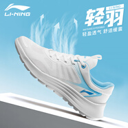 李寧（LI-NING）輕羽跑步鞋男鞋夏季新款輕便減震跑鞋低幫透氣休閑慢跑運動(dòng)鞋 云霧白/淺海藍-1 41