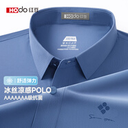 紅豆冰絲高彈+7A抗菌防曬無痕短袖POLO衫男士夏季t恤中年涼感翻領(lǐng)上衣