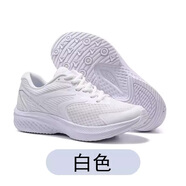 津吉斯（ZINGIS）風(fēng)速立定跳遠(yuǎn)專用鞋體育中考體測專用鞋體考專用鞋 白色 38